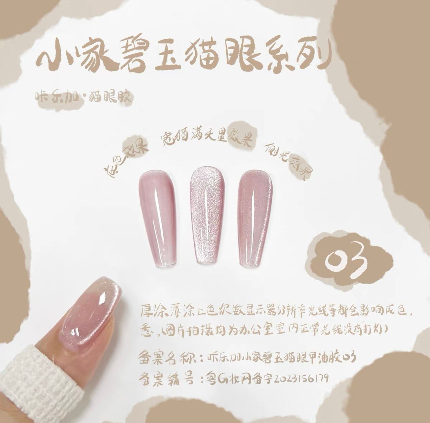 3