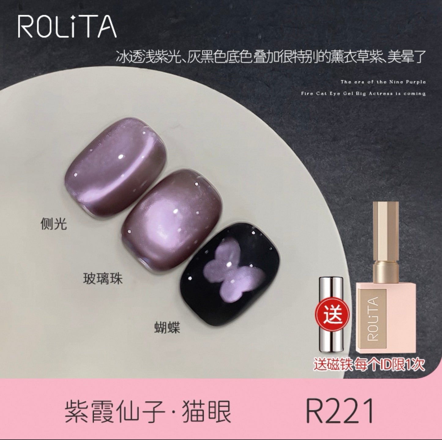 R221