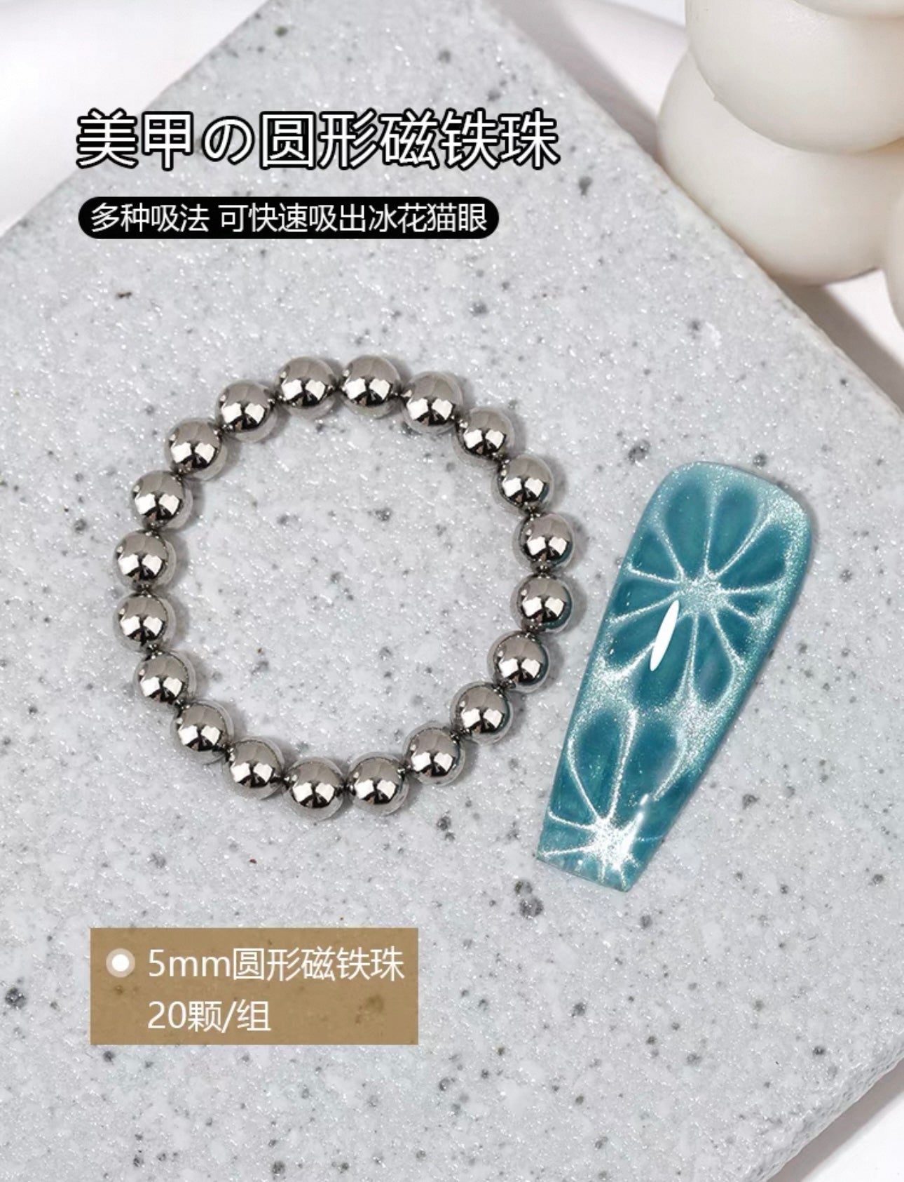 Key Chain Magnet