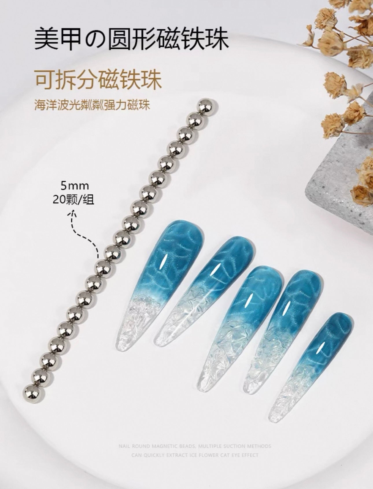 Key Chain Magnet