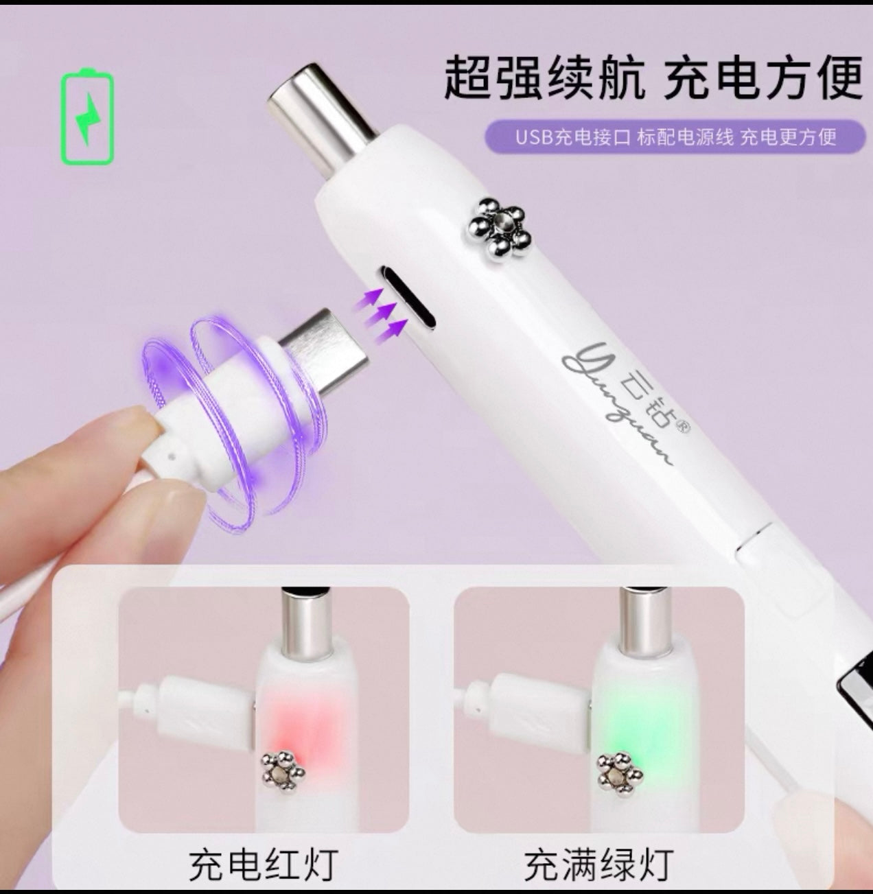 Multi Function UV light/Magnet Pen