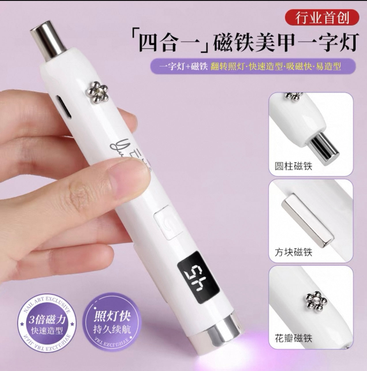 Multi Function UV light/Magnet Pen