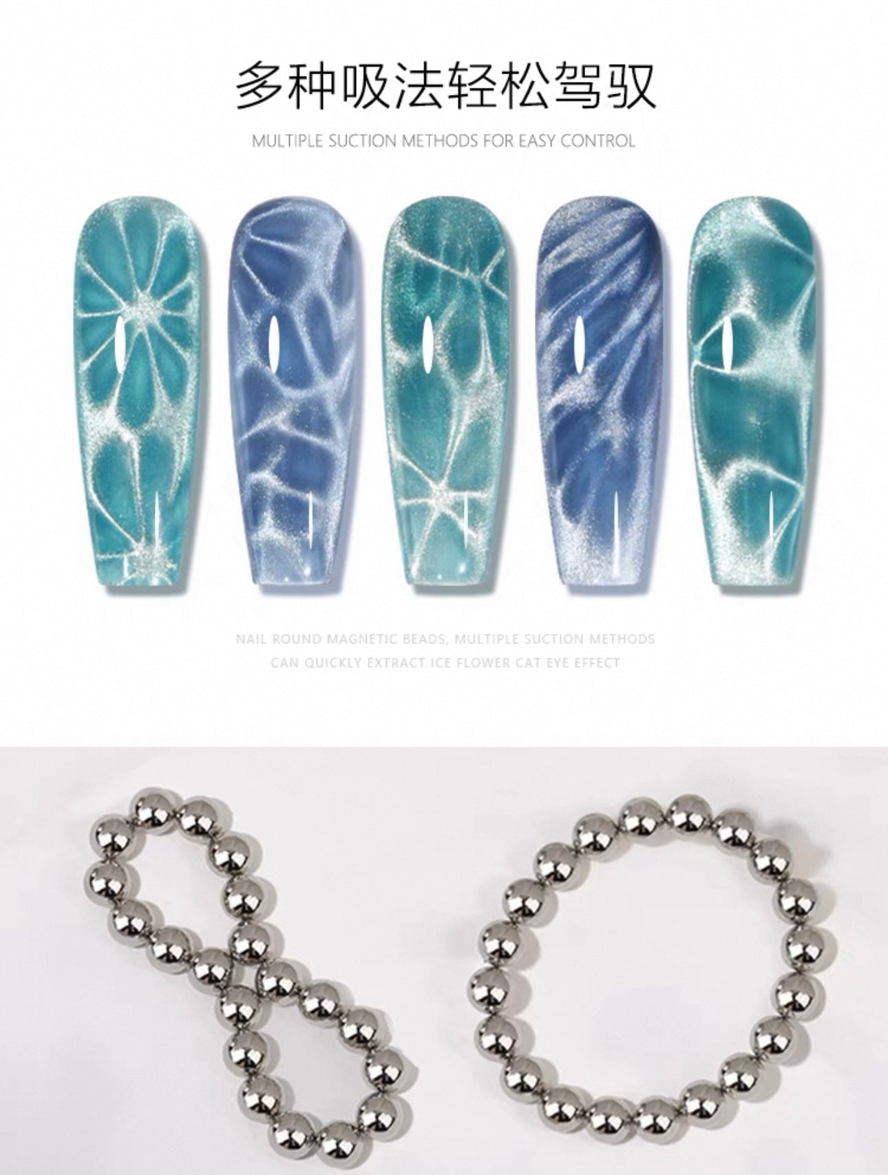 Cateye design magnets