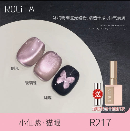 R217