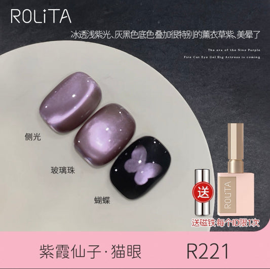 R221