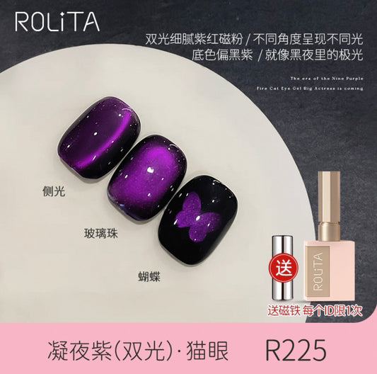 R225