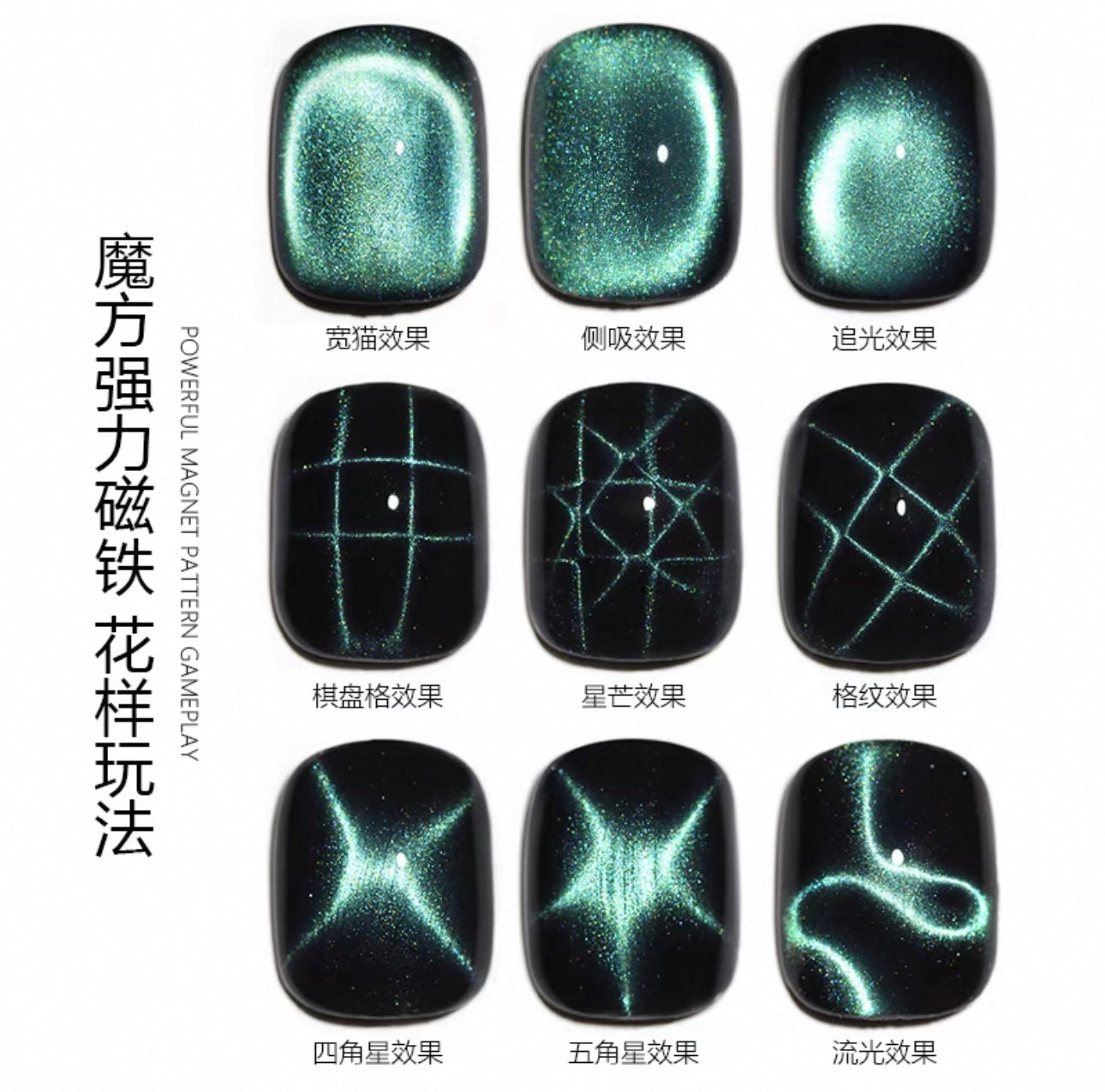 Cube Magnet