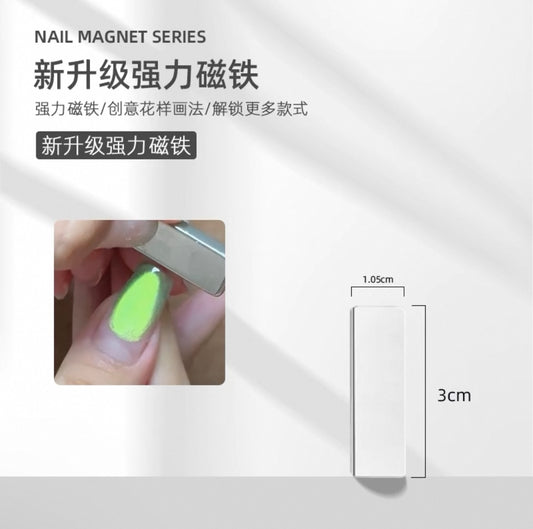 Rectangle Magnet