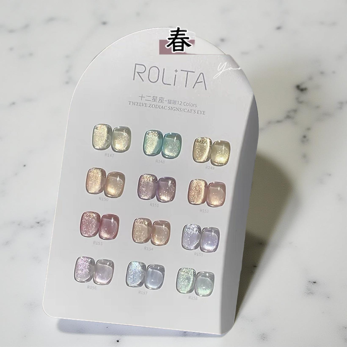 R157